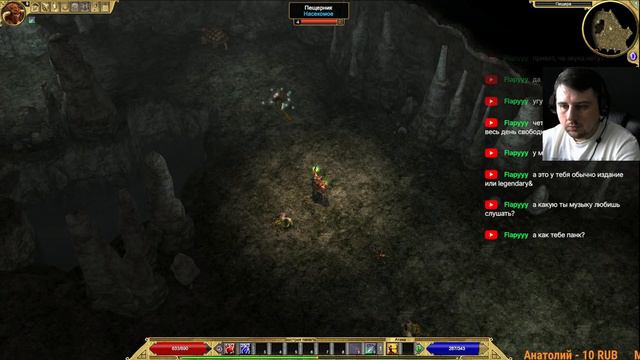 Прохождение Titan Quest ⚡2 Эпизод⚡ смотреть онлайн