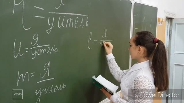 Я=учитель смотреть онлайн