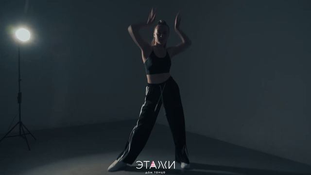 MOLOKO | LADY DANCE | АЛИНА МАЛЫГИНА | ДОМ ТАНЦА "ЭТАЖИ" смотреть онлайн