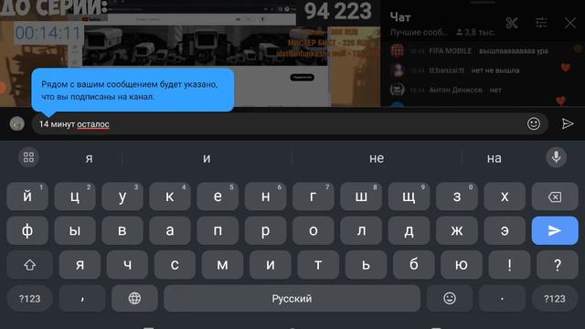новая серия уже 14 минут будет новая серия но только я посмотрю утрам извините смотреть онлайн