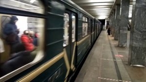 Американская горка и номерной на станции Профсоюзная.