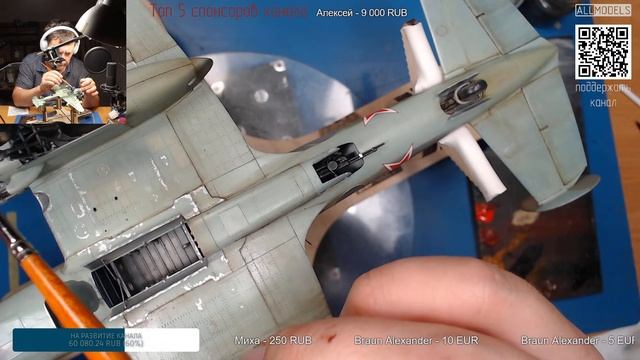Пе-2 