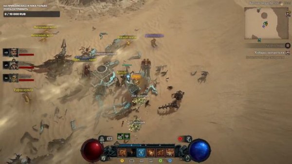 Diablo-4 На Геймпаде