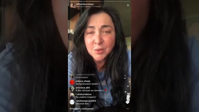 Лолита об отдыхе в Болгарии, суде и творческих планах / #LolitaLive (31.05.2018)