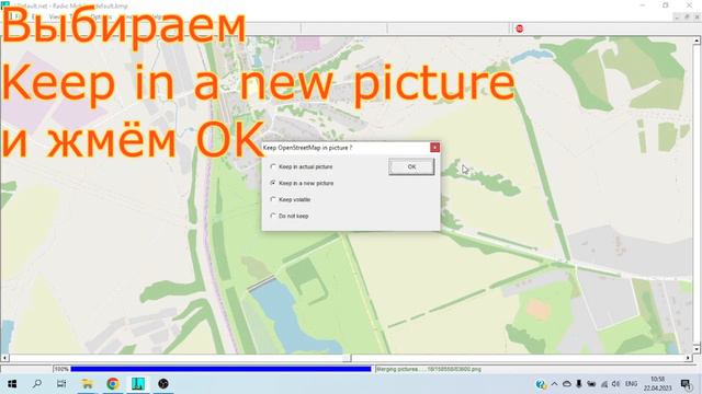 Как создать карту для UI-View 32 в программе Radio Mobile смотреть онлайн
