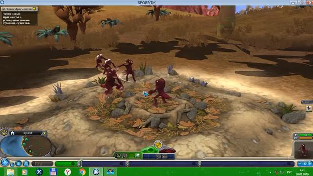 прохождение Spore на максималном уровне сложности смотреть онлайн
