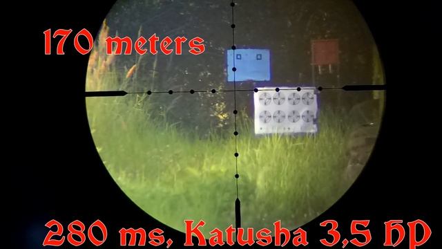 Егерь 300. Часть 2. С натяжением ствола, 3,5г Катюша Экспансив, 265мс, 170 метров. смотреть онлайн
