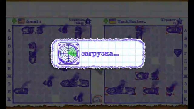 Морской Бой 2 #1 2 ВЫИГРЫША смотреть онлайн