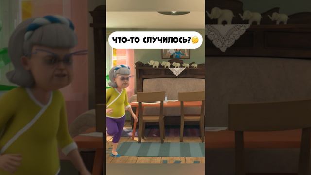 Что-то случилось?!! #мультик #промируигошу #дети #мираигоша #топ #игра #комнатазлости #юмор смотреть онлайн
