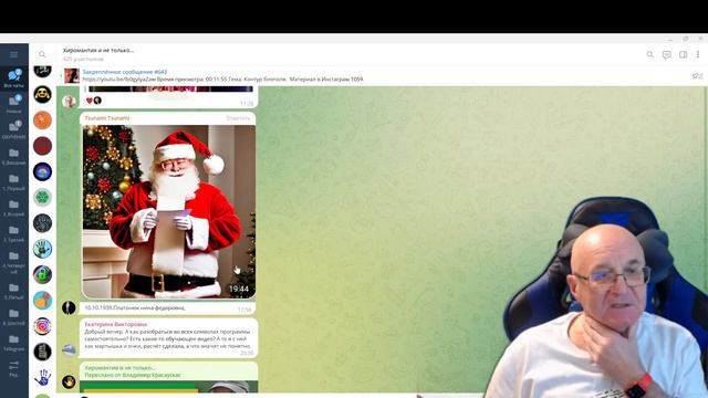 Предсказание на 2023. Акция. Часть11. Материал от 29.12.2022. Privat video от Владимира Красауска смотреть онлайн