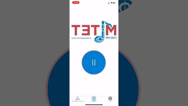 Дьахтар уйул5ата /3 марта 2022 г./ смотреть онлайн