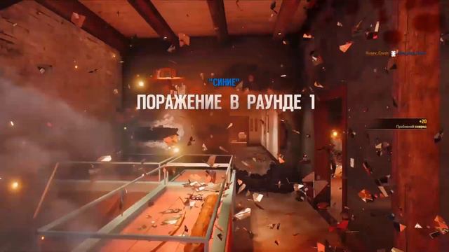 Tom Clancy's Rainbow Six Siege: Аша кэн ю хелп нам плис? смотреть онлайн