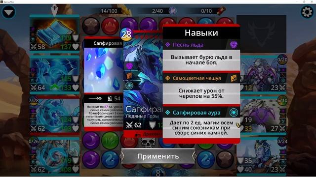 ТОПОВЫЕ СБОРКИ события ХЛОПЖДЕСТВО. "КРИНКЛЕМАС" Gems of War. смотреть онлайн