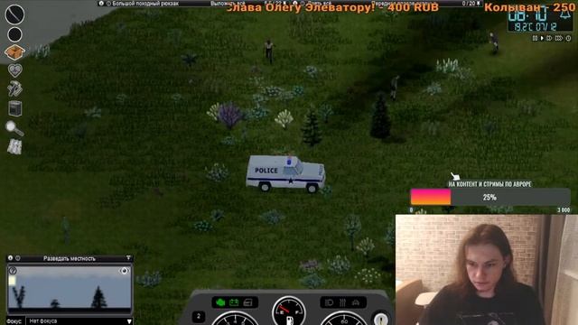 Играем в Project Zomboid и инди игры смотреть онлайн