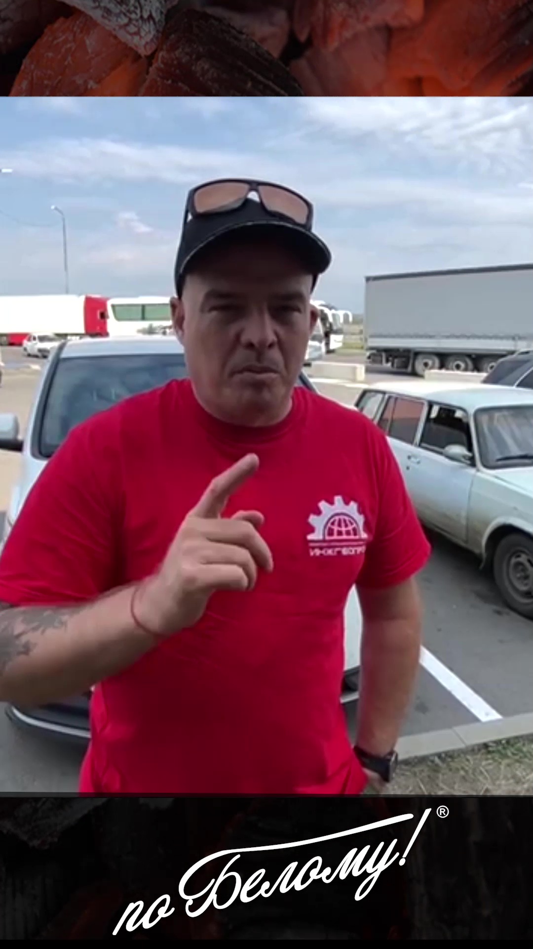 Едем в Суздаль на банный фестиваль "БаняФест". По Белому смотреть онлайн