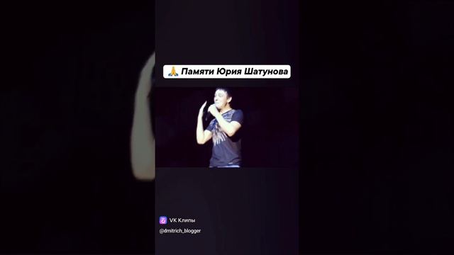 Юрий Шатунов/общение с залом/ записки. смотреть онлайн