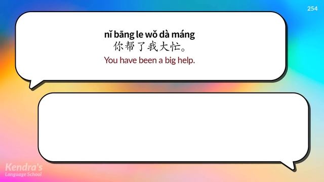 1000 Chinese mini dialogues - Let's practice Chinese conversation! смотреть онлайн
