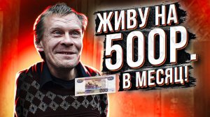 МУЖСКОЕ ОДИНОЧЕСТВО!!!!