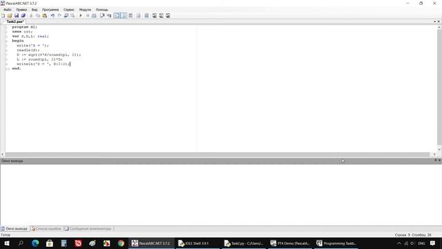 Pascal ABC.NET vs Python. Решение линейной задачи №2 смотреть онлайн
