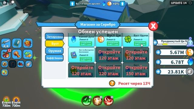 СУПЕРНАГРАДЫ с НОВЫХ БОССОВ! КОДЫ СИМУЛЯТОР ОРУЖИЯ! Weapon Fighting Simulator ROBLOX смотреть онлайн