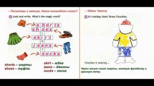 ГДЗ ПО АНГЛИЙСКОМУ К РАБОЧЕЙ ТЕТРАДИ 2 КЛАСС СТРАНИЦА.61