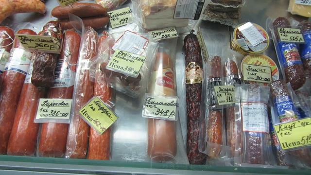 Цены ДНР на некоторые виды продуктов. смотреть онлайн