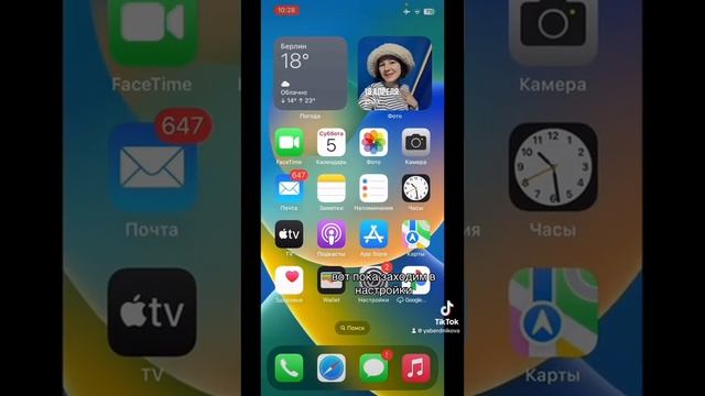 Перенос Данных с айфона на ПК на с iPhone на комп. Проблема решение смотреть онлайн