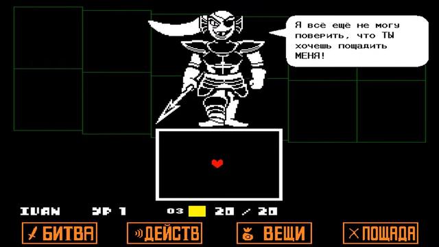 ТОП 5 СЛОЖНЫХ БОССОВ В UNDERTALE смотреть онлайн