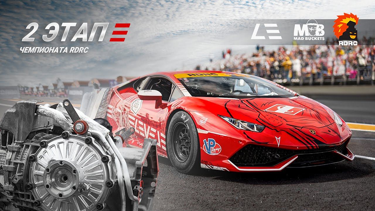 Huracan СПАРТАК на 2 этапе RDRC | Russian Weekend Drags смотреть онлайн