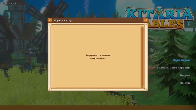 Kitaria Fables #8. Это конец :( смотреть онлайн