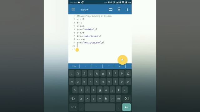 Basic Programming in Python for class 11. смотреть онлайн