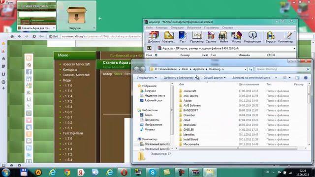 Как загрузить Minecraft 1.7.9 и как скачать карту в Minecraft смотреть онлайн
