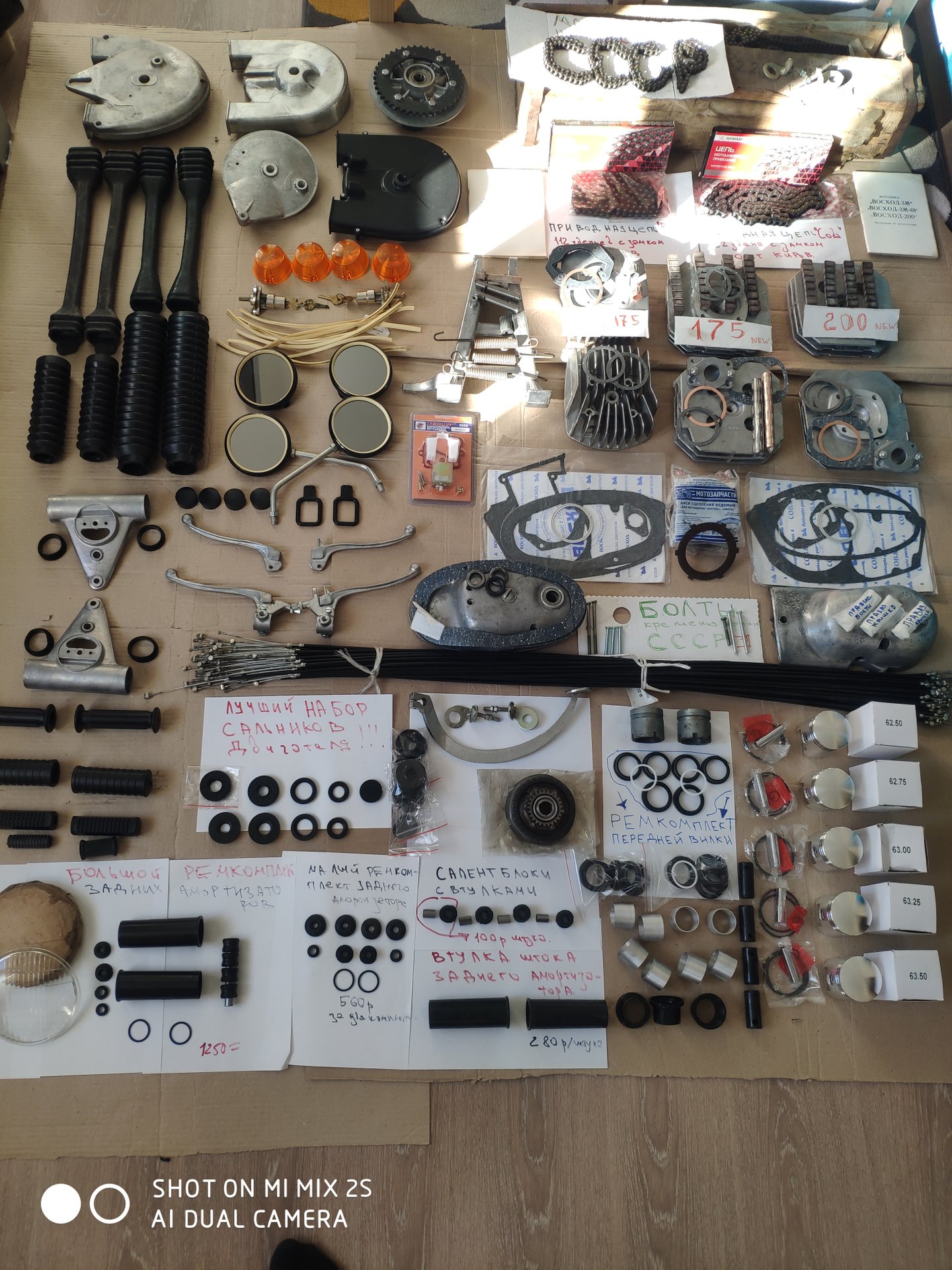 Новые запчасти для мотоциклов Восход и Сова смотреть онлайн