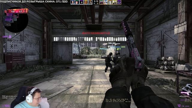 ?COUNTER-STRIKE 2 ВЫШЕЛ(НО МНЕ ЕГО НЕ ДАЛИ) /РОЗЫГРЫШ СКИНА /CS GO /КС ГО СТРИМ смотреть онлайн