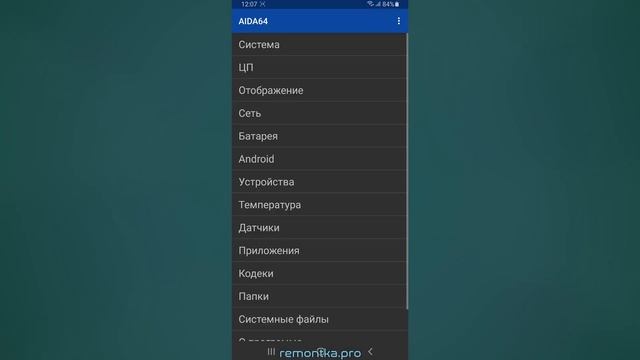 Не удалось обработать пакет на Android — что делать и как исправить при установке APK приложения