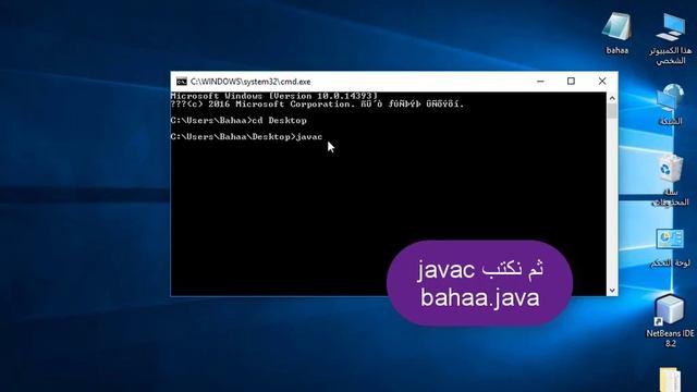 كيفية تشغيل برنامج الجافا في موجة الأوامر cmd смотреть онлайн