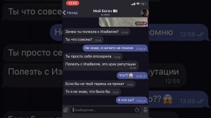 парень напрокат влюбился в свою клиентку