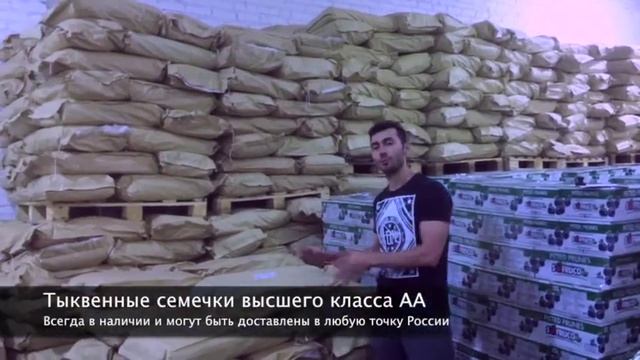 Тыквенных семечек хватит на всех! смотреть онлайн