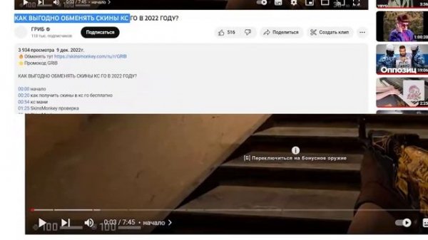 РАЗОБЛАЧЕНИЕ DMARKET / Проверка Dmarket / НОВЫЙ СКАМ КС ГО
