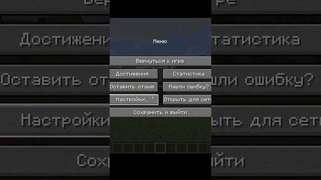 как защитить себя от мобов #майнкрафт #мобы #как #shorts #youtube