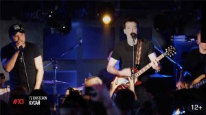 ТЕ100СТЕРОН - Кусай