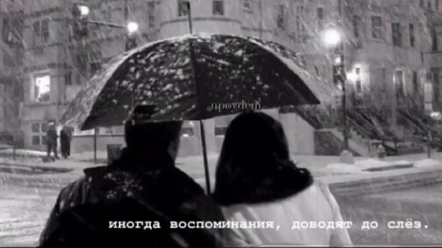 не говори мне ничего 💔и дай минуту мне подумать🖤 смотреть онлайн