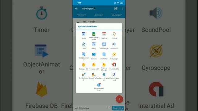 SketchWare. Как сделать своего голосового помощника. смотреть онлайн
