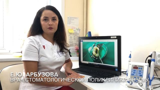 Почему нужно регулярно посещать стоматолога и не стоит бояться боли смотреть онлайн