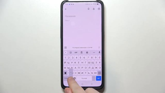Как включить автоисправление на Oppo Reno 10x Zoom | Автокоррекция текста Oppo Reno 10x Zoom смотреть онлайн