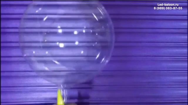 Как надуть светящийся воздушый шар смотреть онлайн
