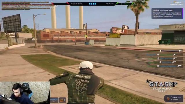 Blessed Family взяли 100% территорий за The Families на сервере Vinewood в GTA 5 RP смотреть онлайн