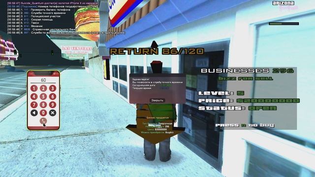 словил зачем-то помойную закуску смотреть онлайн