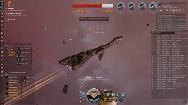 EVE Online, Выполняем контракт. БЕСПЛАТНО. Открытый мир. Космос. Империя. _ часть 16 смотреть онлайн