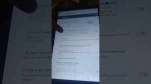 что делать если выключается планшет при игре